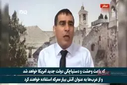 راه انداختن جنگ بزرگ توسط صهیونیست‌ها با بازگشت بایدن به برجام! + جزئیات