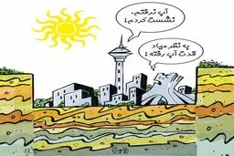 برج میلاد آب رفت!/کاریکاتور