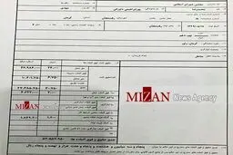 آخرین فیش حقوقی یک نماینده