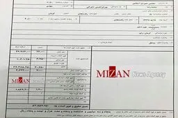 آخرین فیش حقوقی یک نماینده