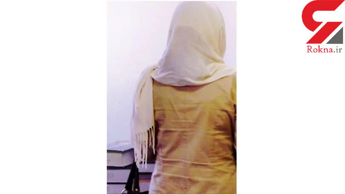 مریم مرا در خانه اش تسلیم شوهر شیطان صفتش کرد/ او فیلم گرفت و من برده شدم! + عکس