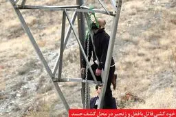 قاتل فراری خودش را از دکل برق دار زد / در مشهد رخ داد (عکس ۱۶+)