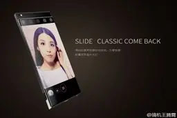 شاهکار جدید طراحی در خدمت گوشی چینی نوبیا