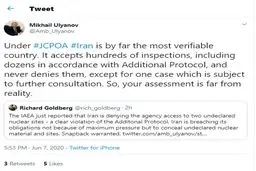 واکنش روسیه به برخی ادعاها در خصوص پرونده هسته‌ای ایران