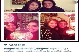 سلفی های نرگس محمدی و بهاره افشاری