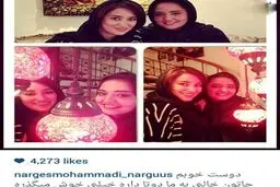 سلفی های نرگس محمدی و بهاره افشاری