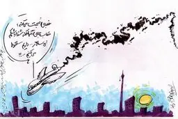 کاریکاتور/ عابدزاده و سقوط هواپیما!
