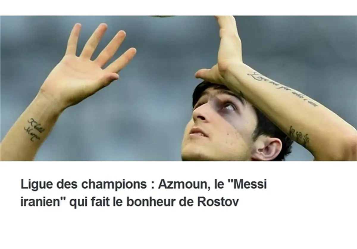 تعریف سایت یور اسپرت از لیونل مسی فوتبال ایران+ عکس