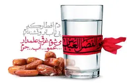 عکس/ دم افطار که بی‌تاب‌تر و تشنه‌ترم ...