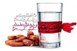 عکس/ دم افطار که بی‌تاب‌تر و تشنه‌ترم ...