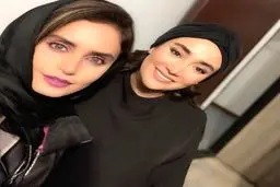 استایل خاص بهاره افشاری در کنار خانم بازیگر + عکس