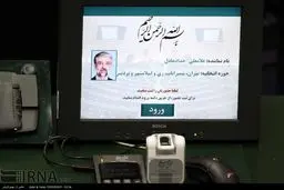 حدادعادل روی مانیتور نمایندگی/ عکس