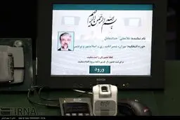 حدادعادل روی مانیتور نمایندگی/ عکس