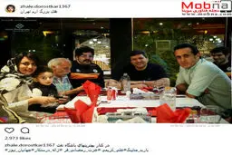 علی کریمی و بازیگر زن در یک دورهمی! / عکس