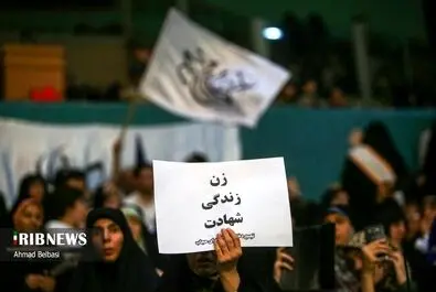 حجاب