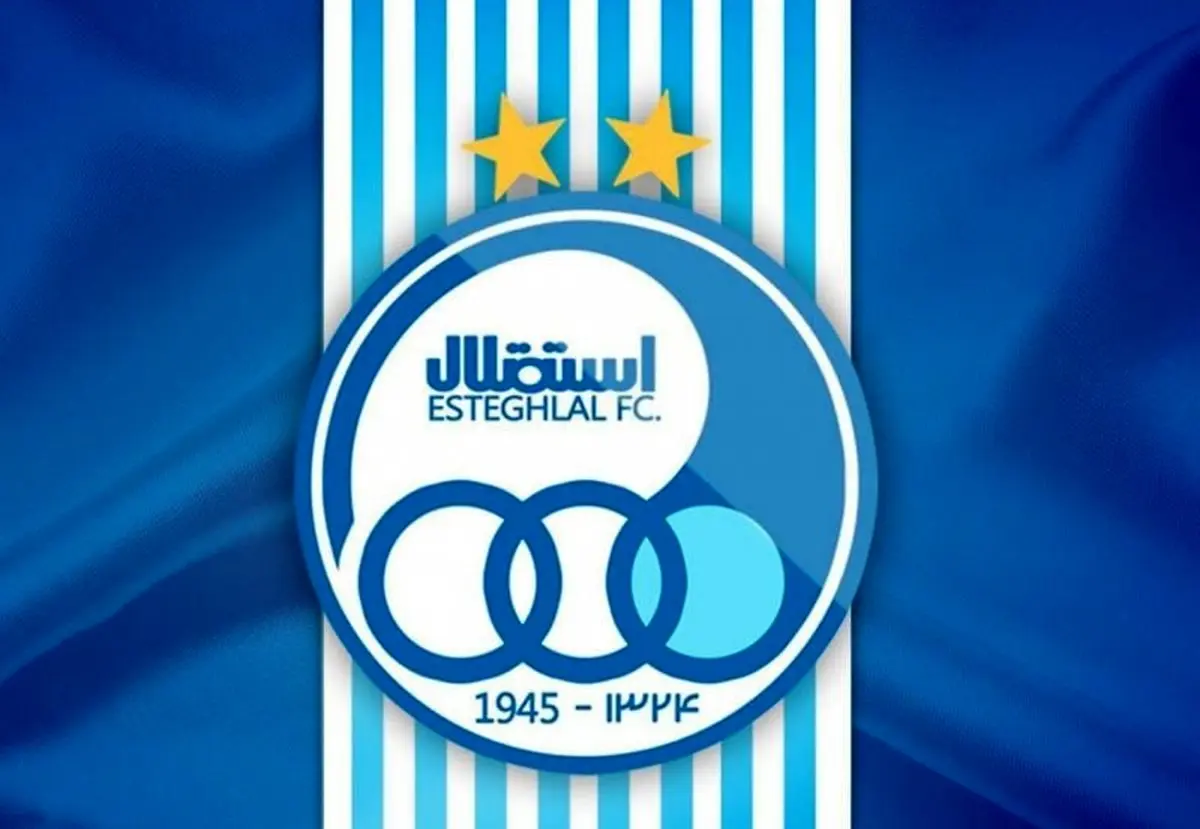 اختصاصی: خرید بزرگ استقلال در آستانه توافق