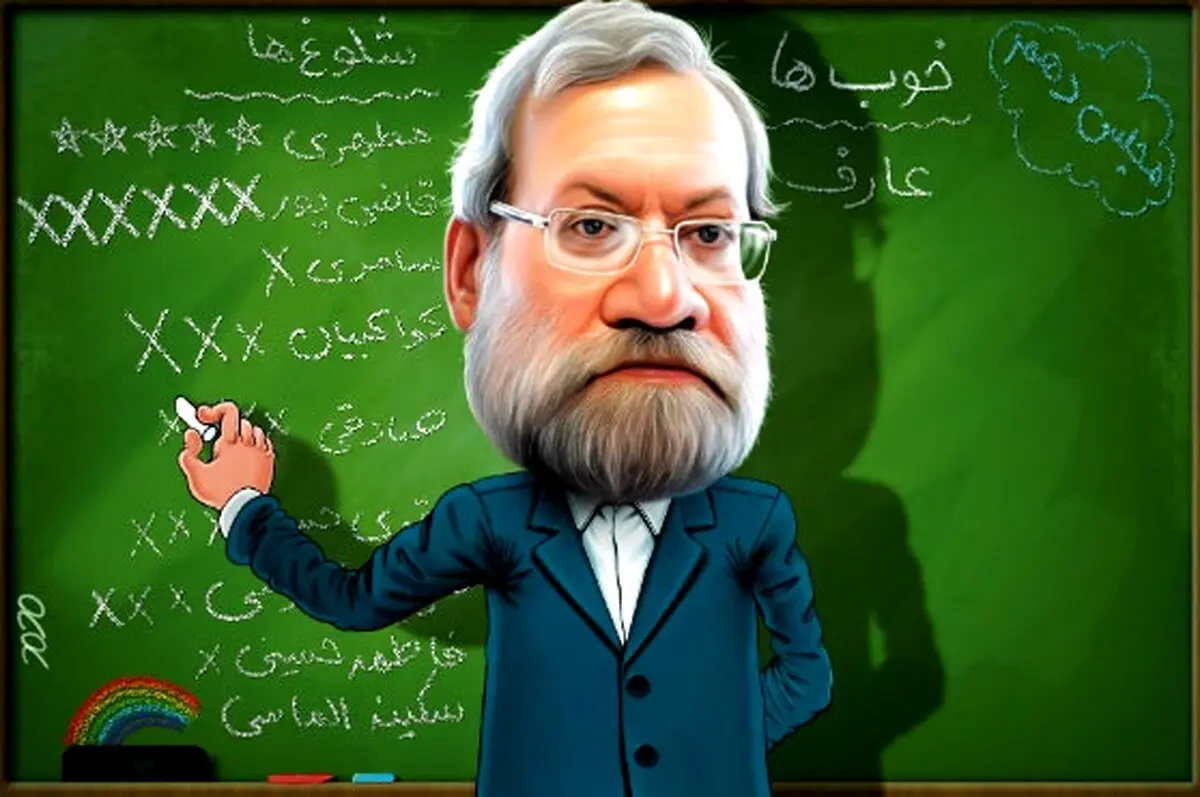 ضربدر زدن لاریجانی جلوی اسم شلوغ‌های مجلس/کاریکاتور