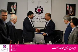 انتصاب مدیر امور پشتیبانی و مهندسی بانک ایران زمین+عکس