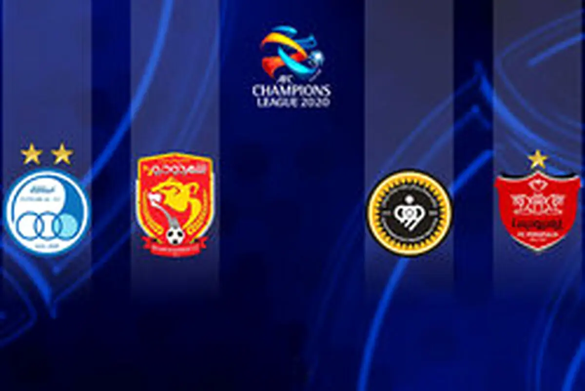 بیانیه AFC پس از جلسه با هیئت اعزامی فوتبال ایرانی