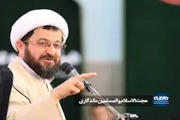 ببینید/ ماه ضیافت؛ روز دهم