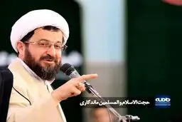 ببینید/ ماه ضیافت؛ روز دهم