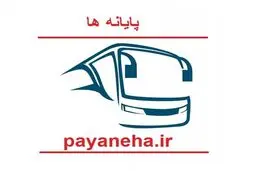 شرایط خاص پیش فروش بلیط اتوبوس برای سال نو