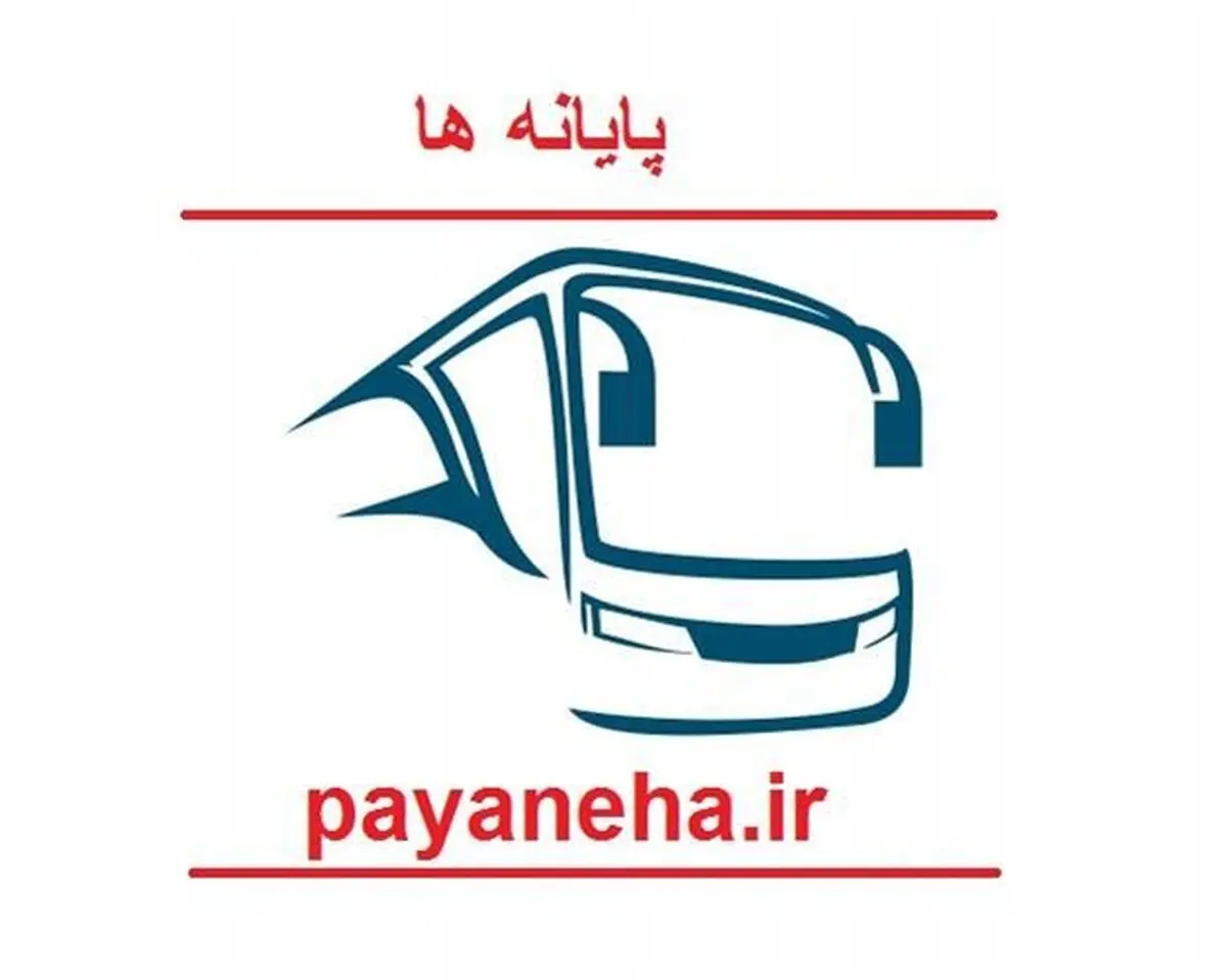 شرایط خاص پیش فروش بلیط اتوبوس برای سال نو