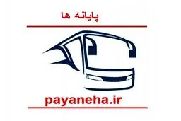 شرایط خاص پیش فروش بلیط اتوبوس برای سال نو