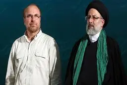 جعل خبر علیه رئیسی و قالیباف در یک روز/ اتاق تخریب علیه جریان انقلاب آغاز به کار کرده است؟