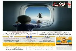 آغاز رایزنی رئیسی با ساسی مانکن /عکس