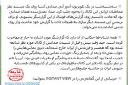 جواد خیابانی مهاجرت کرده است؟