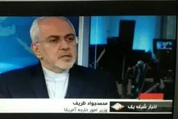 صدا و سیما باز هم گاف داد: ظریف وزیر امورخارجه آمریکا/ واکنش آشنا: عذرخواهی کنید+عکس