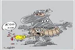 کاریکاتور/ من یک داعشی هستم!