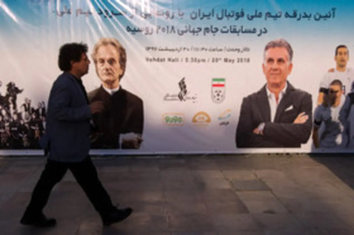 چند سکانس تصویری از بدرقه تیم ملی فوتبال ایران