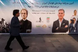 چند سکانس تصویری از بدرقه تیم ملی فوتبال ایران