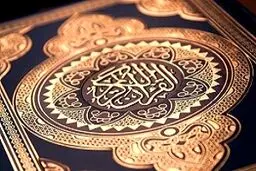 تلاوت جزء بیست و پنجم قرآن با صدای استاد پرهیزگار/ دانلود