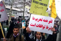 اولین تصاویر از راهپیمایی 22 بهمن در تهران