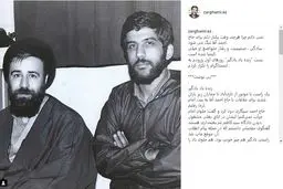 خاطره رییس اسبق صداوسیما از دیدار با سید‌احمد خمینی / عکس