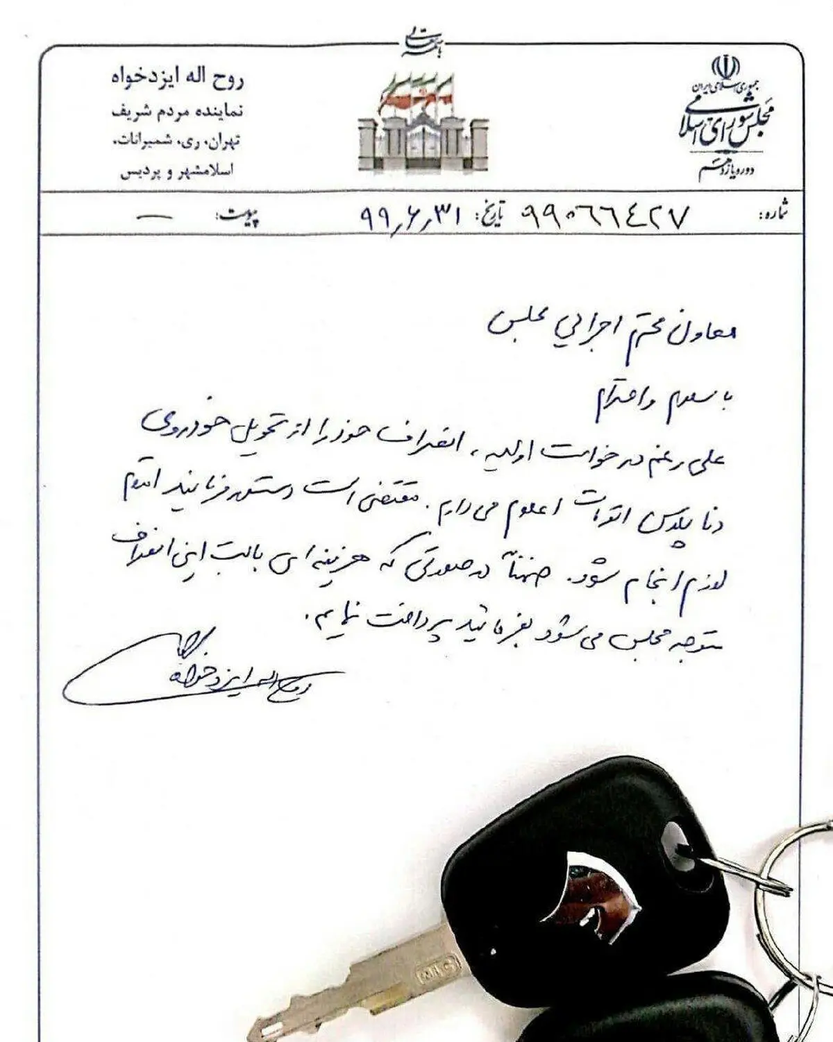 ماجرای حاشیه‌ساز «دناپلاس»/ نمایندگان درباره تحویل خودرو به بهارستان‌نشینان چه نظراتی دارند؟
