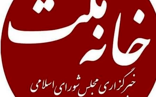 ایلنا: خبرگزاری مجلس هک شد