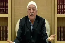 مصادره ثروت 14 میلیارد دلاری موسسات فتح الله گولن از سوی دولت ترکیه