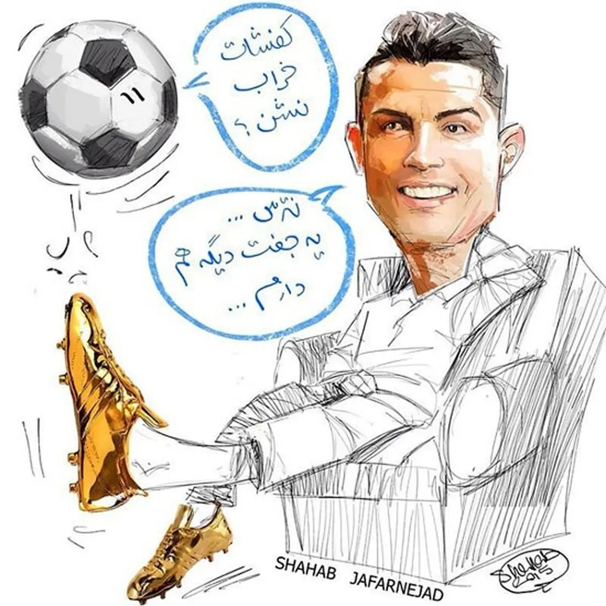 کاریکاتور/ واکنش رونالدو به یک متلک!