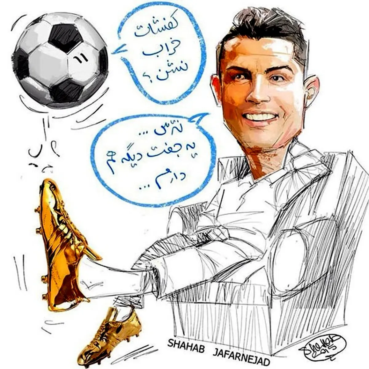 کاریکاتور/ واکنش رونالدو به یک متلک!