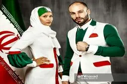 لباس جدید کاروان ایران بر تن احسان روزبهانی و مهسا جاور/ عکس