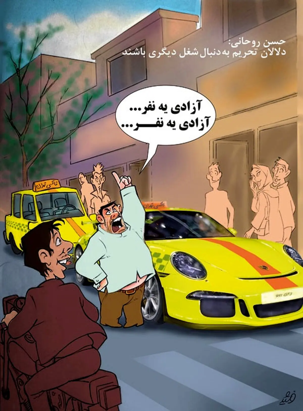 شغل جدید دلالان تحریم! /کاریکاتور