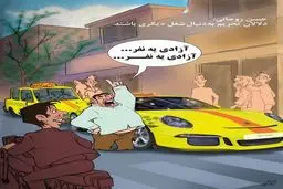 شغل جدید دلالان تحریم! /کاریکاتور