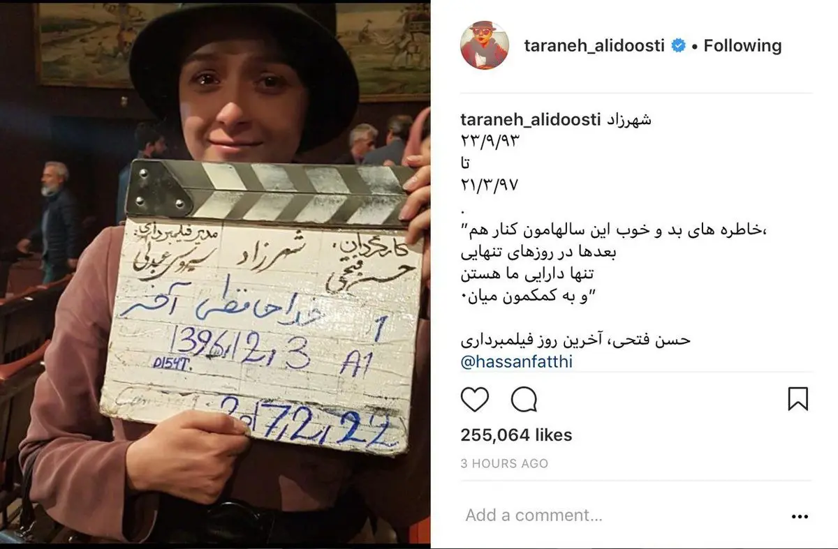 اشک‌های خانم بازیگر برای پایان «شهرزاد»/عکس