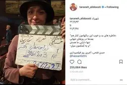 اشک‌های خانم بازیگر برای پایان «شهرزاد»/عکس