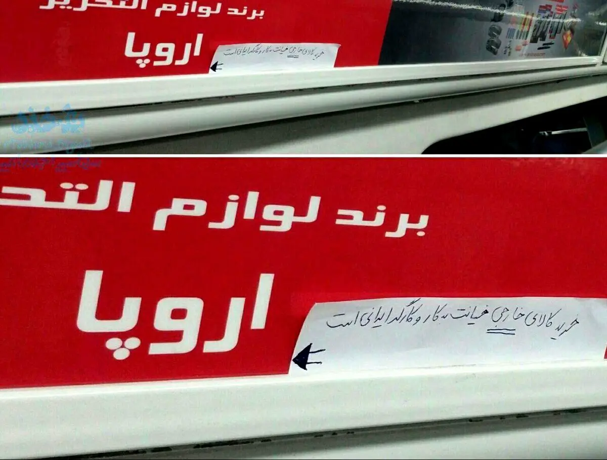 اقدام جالب یک مسافر مترو