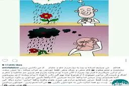 شعر تتلو برای امیر مهدی ژوله!/عکس